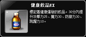 網頁截圖14