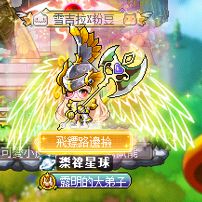 飛鏢路邊撿 的頭像