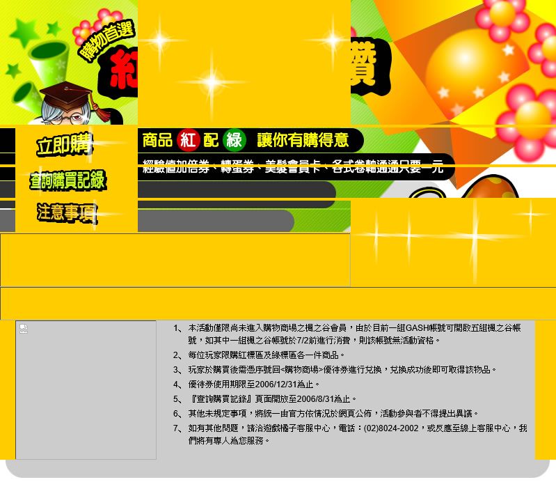 素材