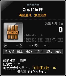 網頁截圖