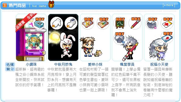 素材