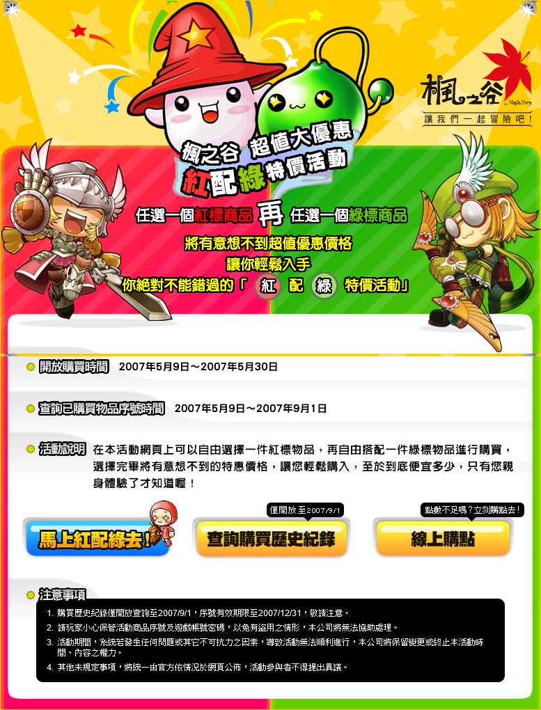 網頁截圖
