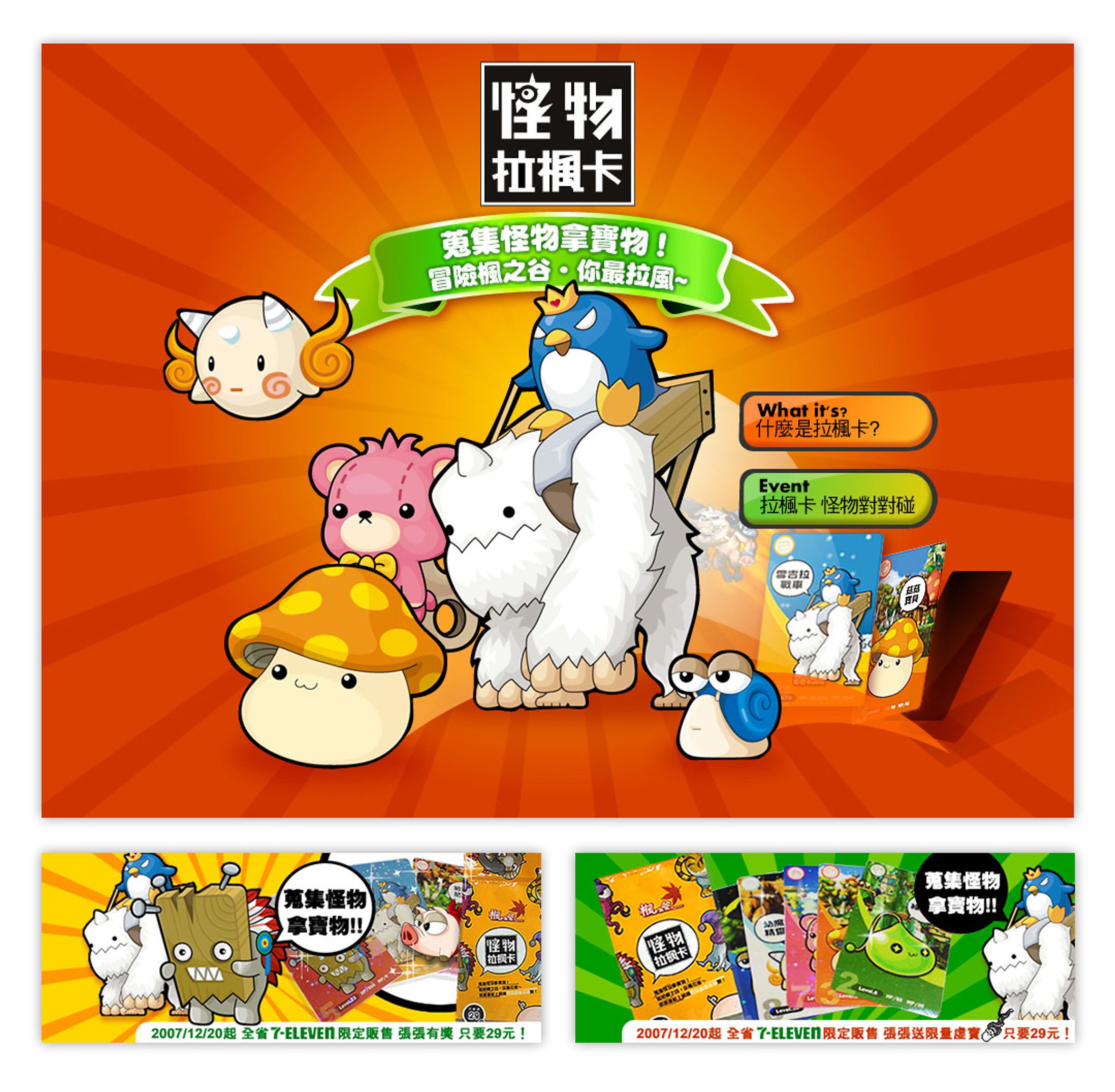 網頁截圖1