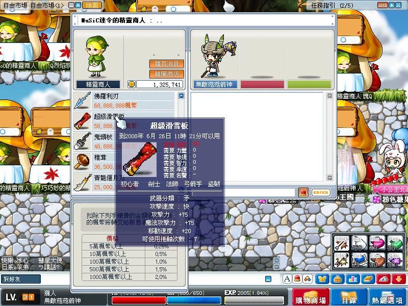網頁截圖16
