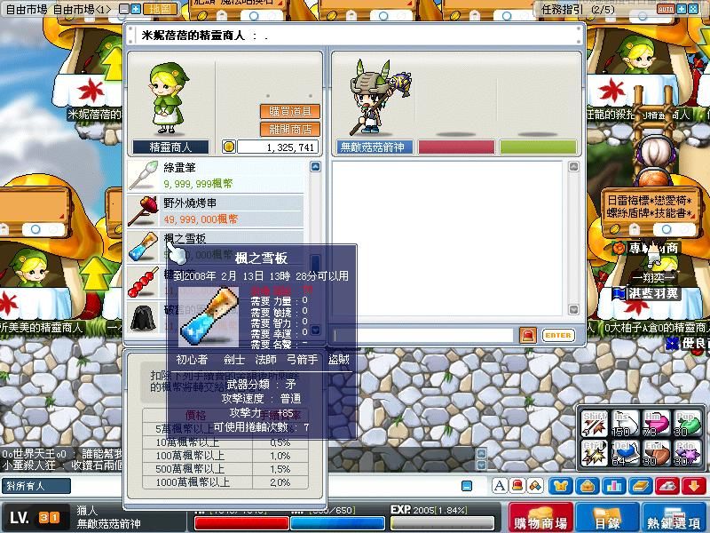網頁截圖17