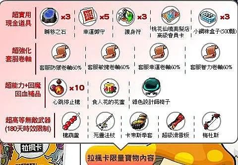 網頁截圖4