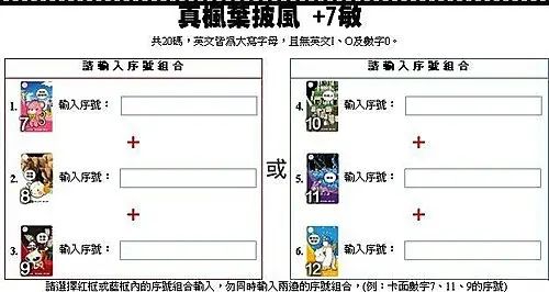網頁截圖9