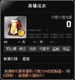 網頁截圖