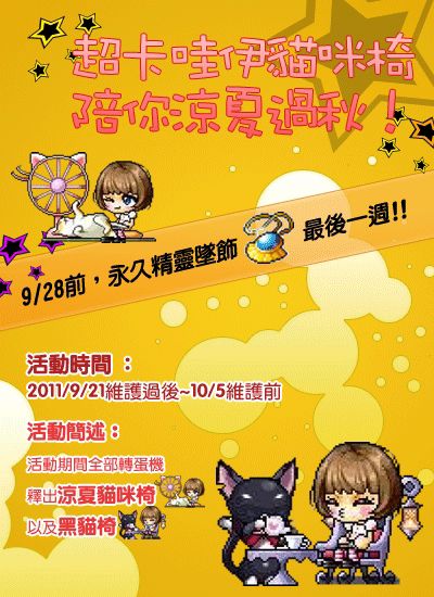 網頁截圖