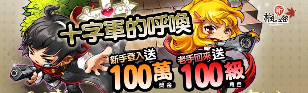 網頁截圖