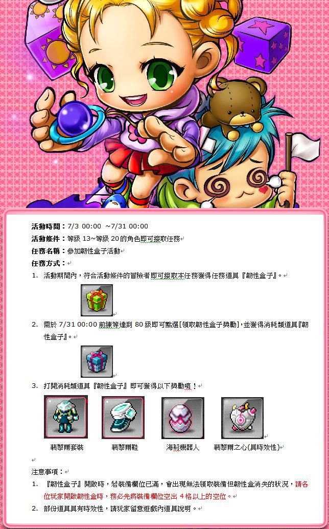 素材