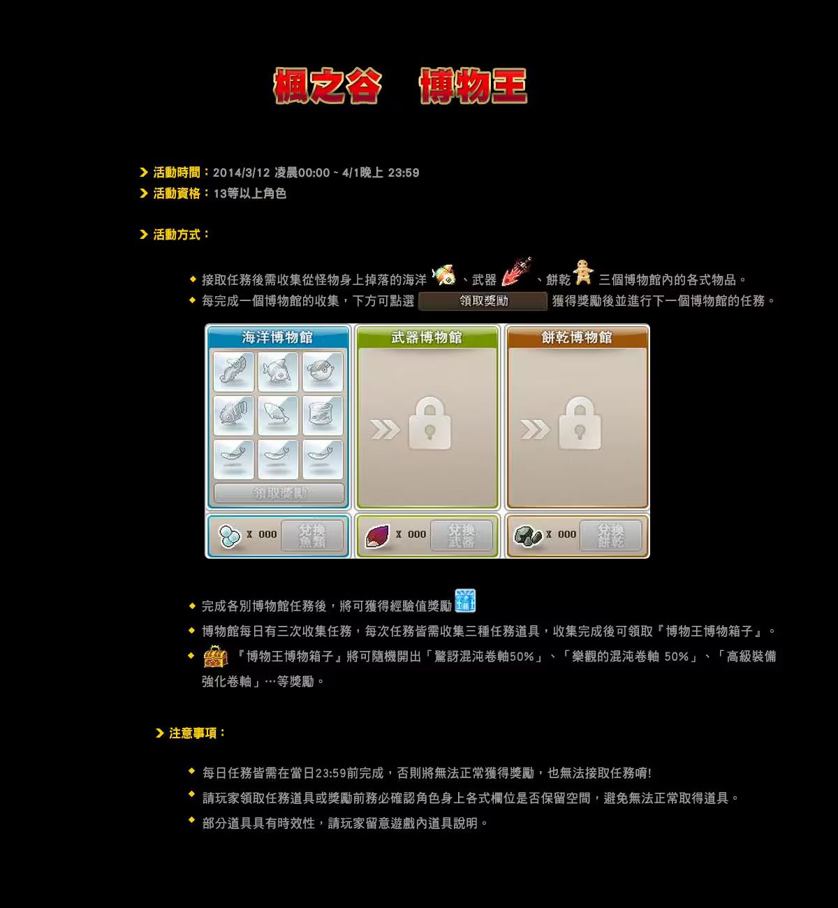 光芒閃閃-黃金鵝蛋2