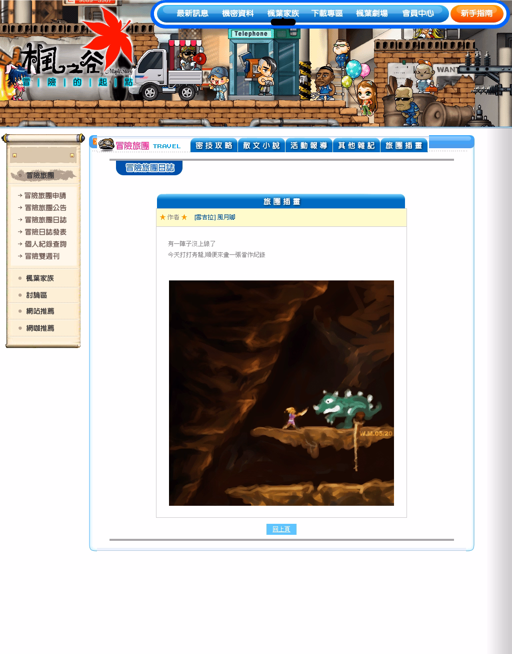 素材