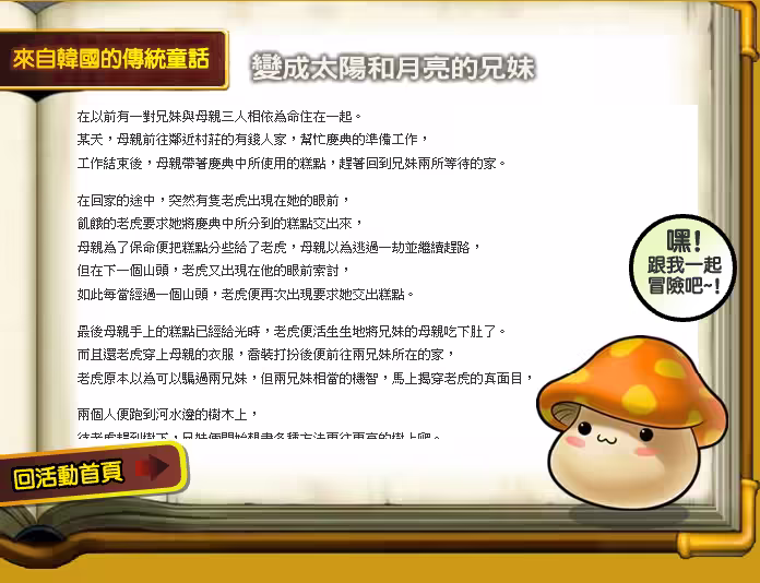 素材