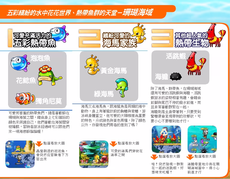 素材