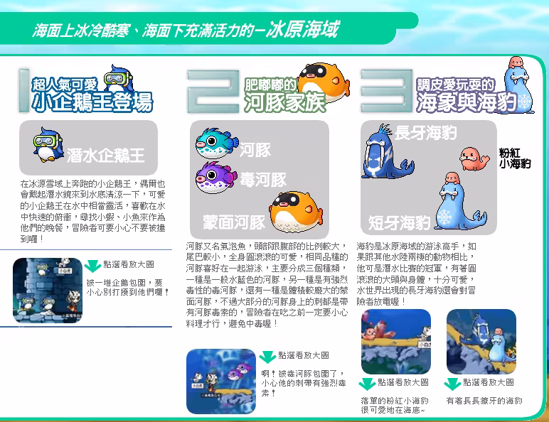 素材