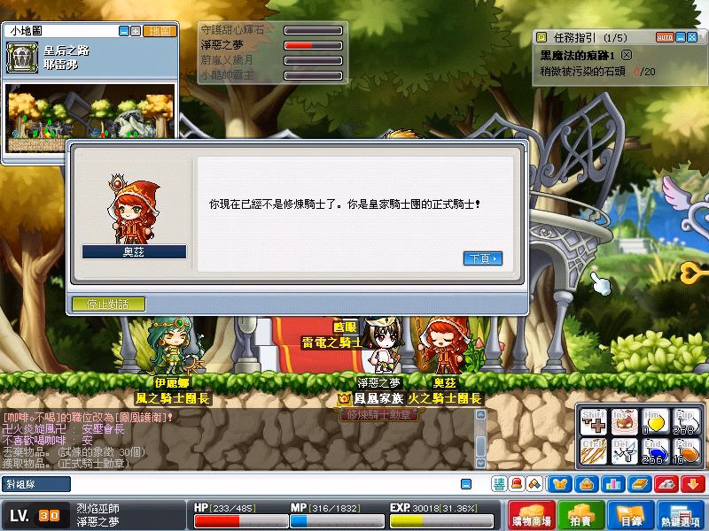 網頁截圖