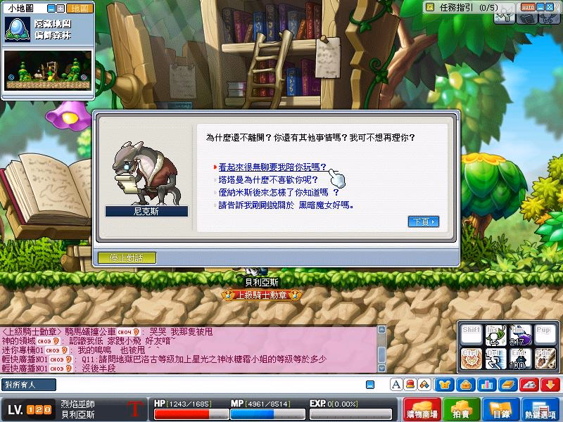 網頁截圖
