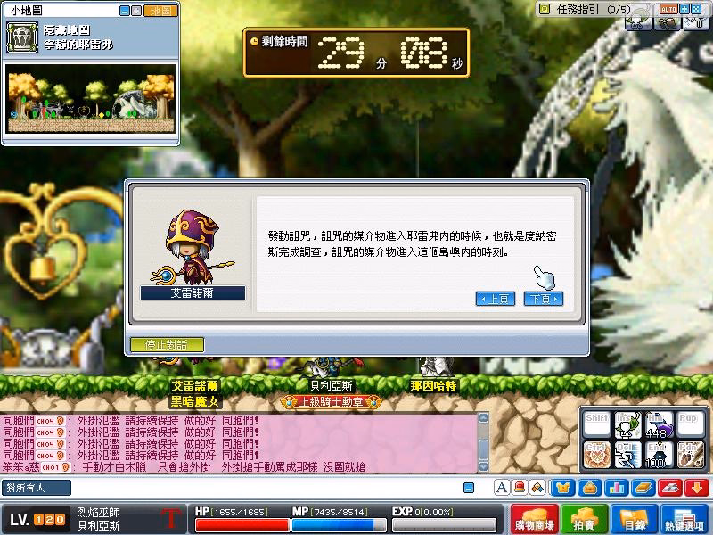 網頁截圖