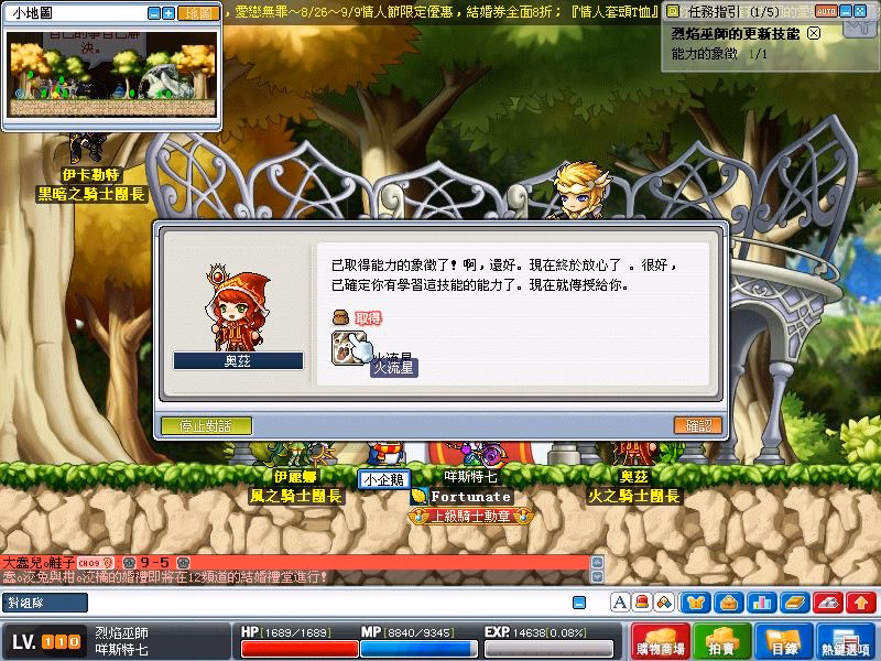 網頁截圖