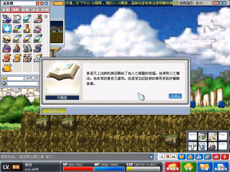網頁截圖