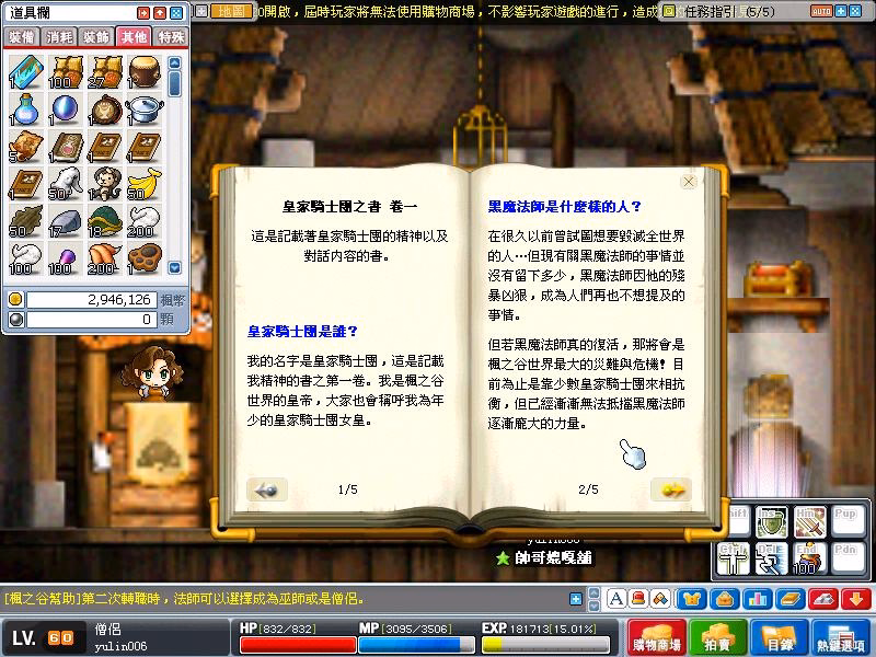網頁截圖