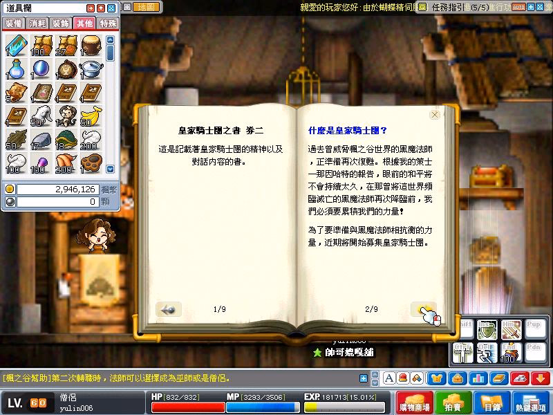 網頁截圖