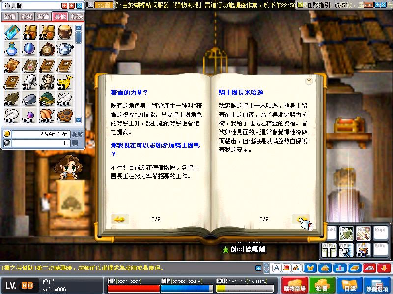 網頁截圖