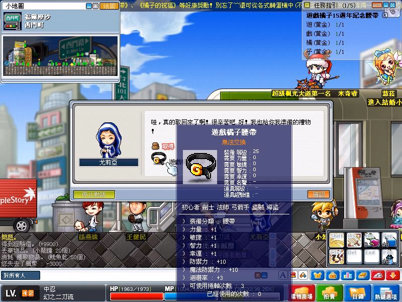 網頁截圖