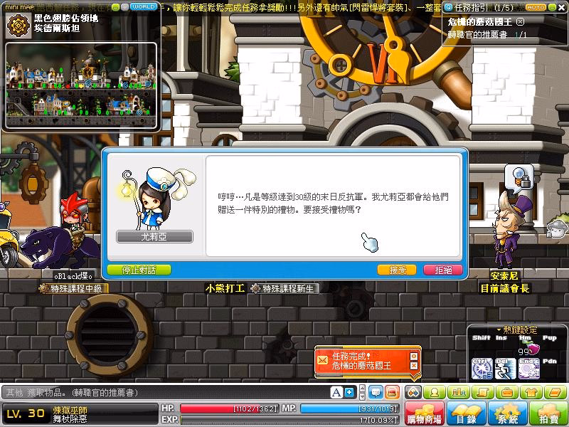 網頁截圖