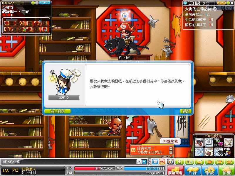 網頁截圖
