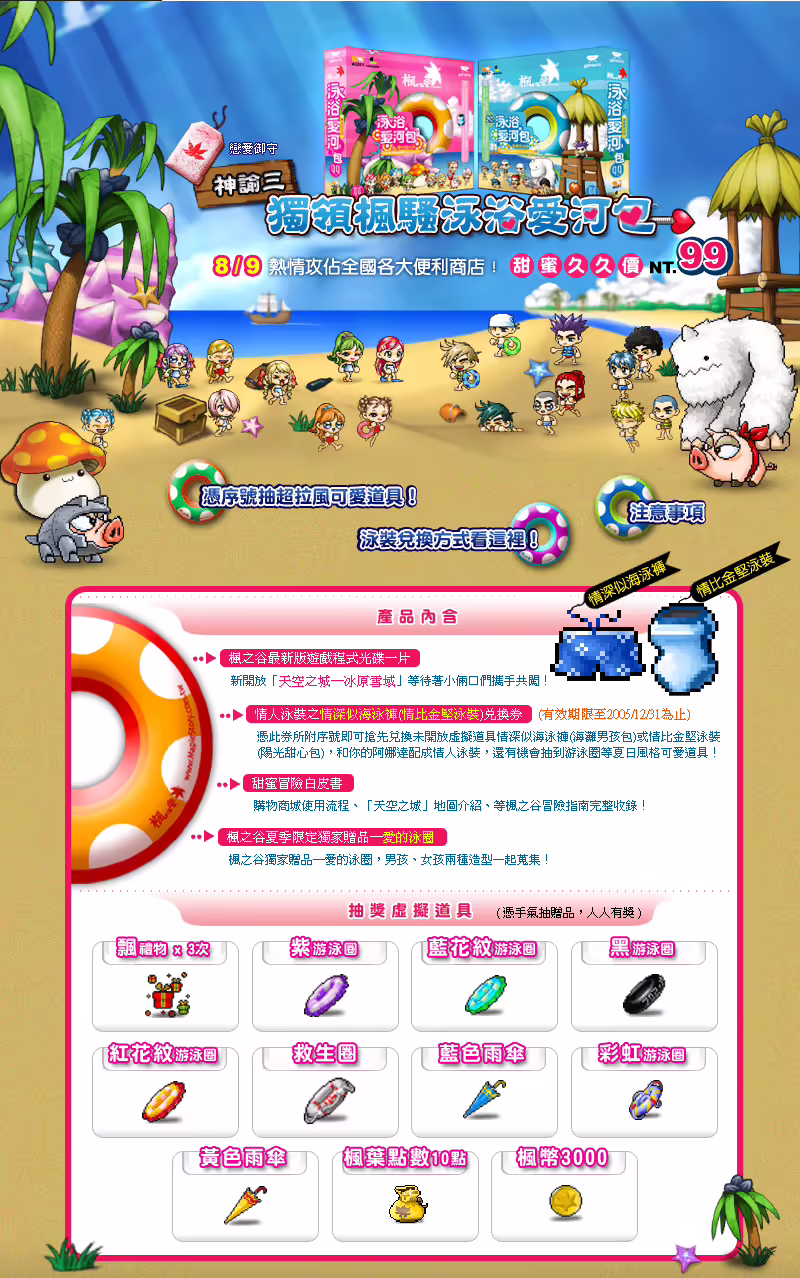 網頁截圖1