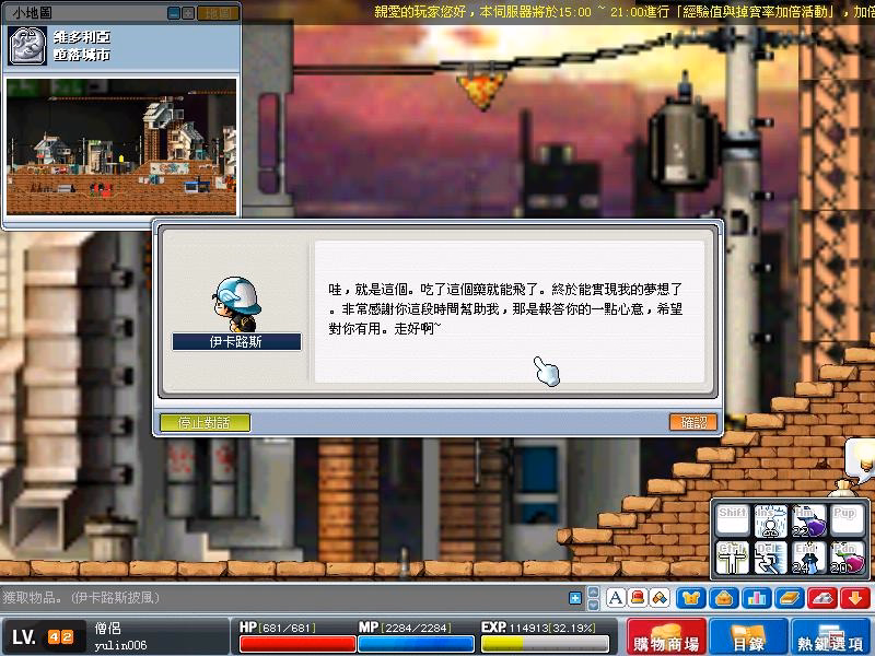 網頁截圖18