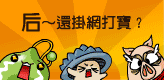 網頁gif1