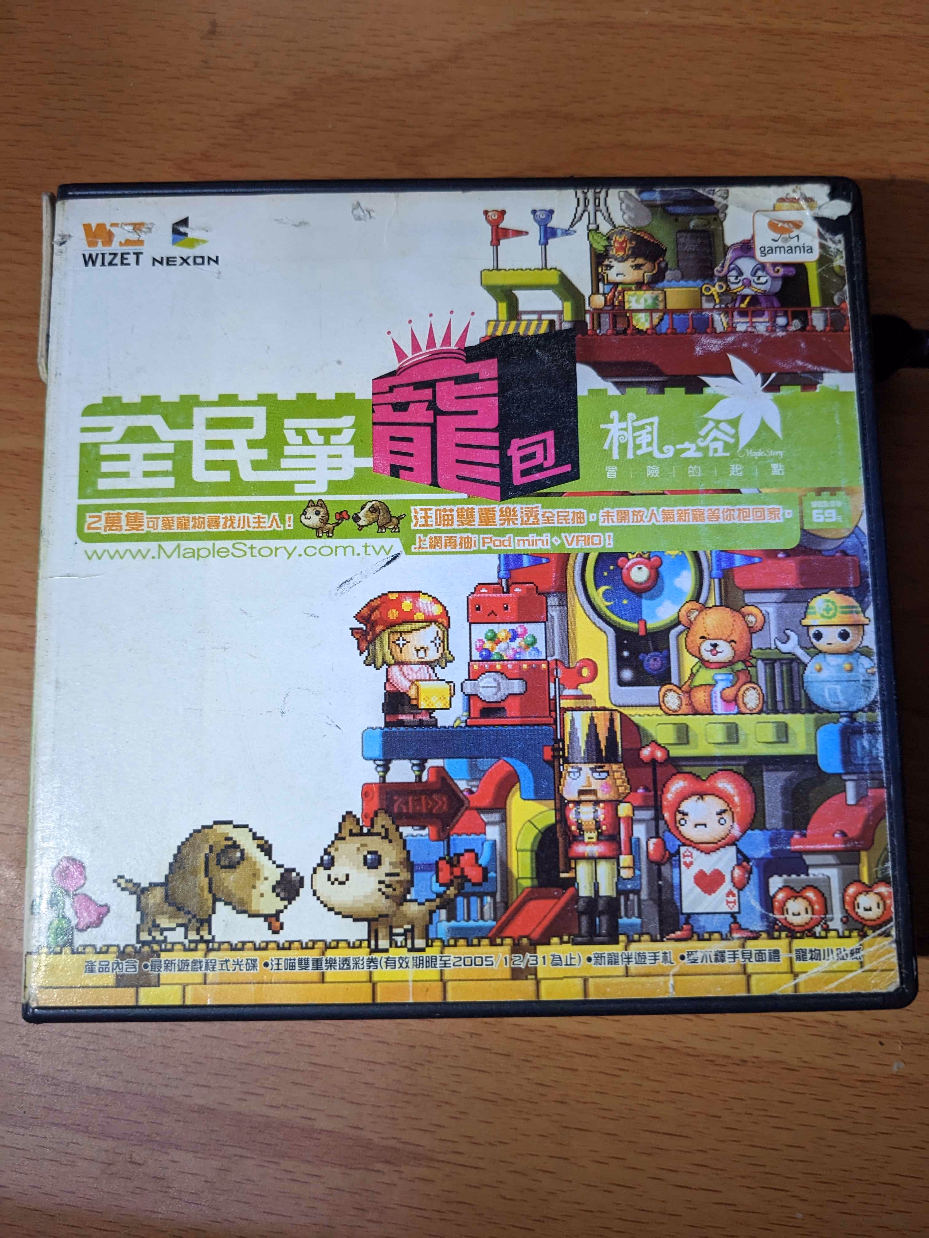 網頁截圖10