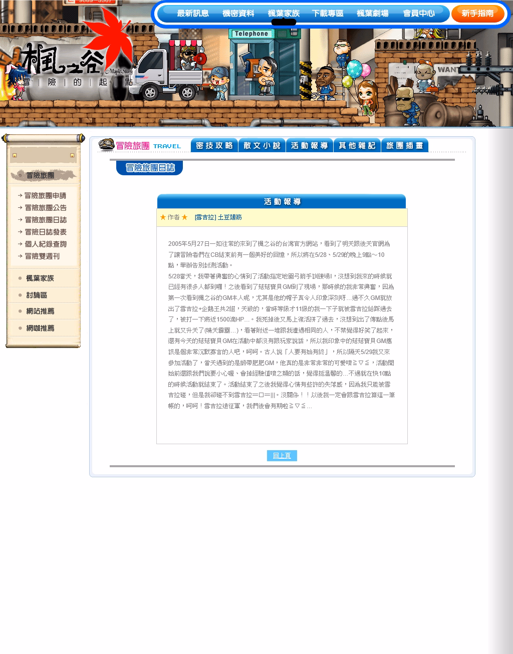 網頁截圖14