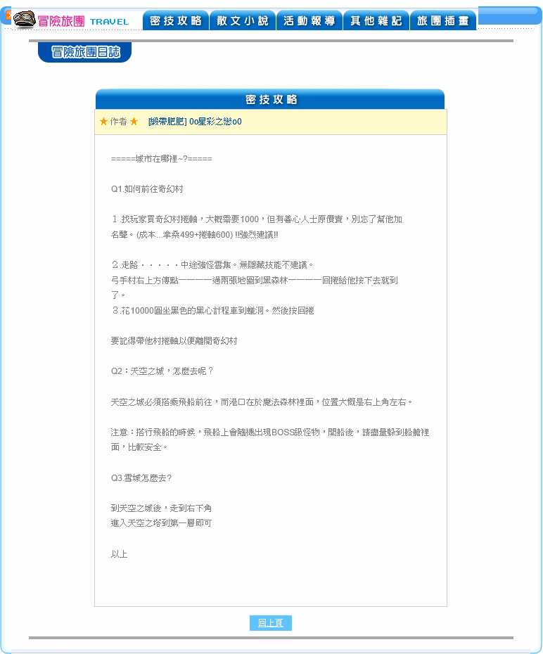 網頁截圖17