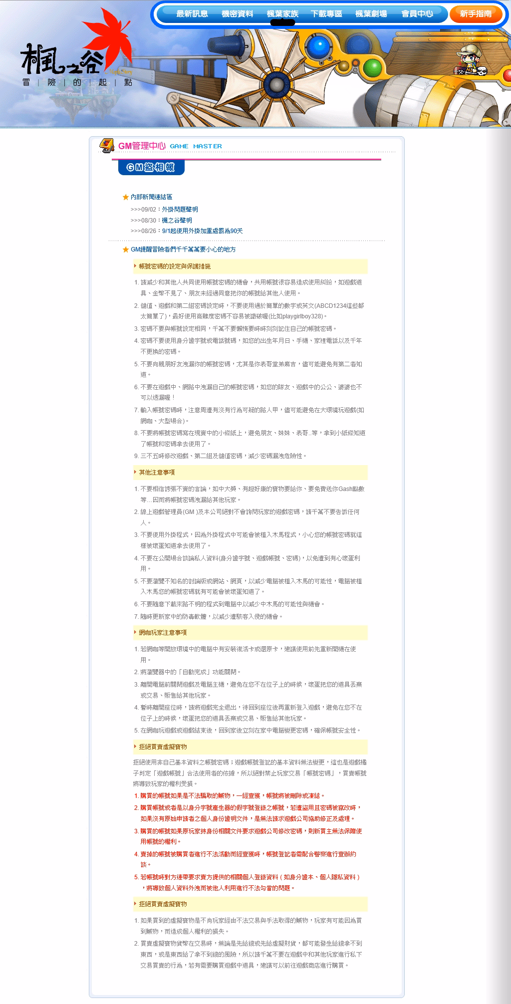 網頁截圖8