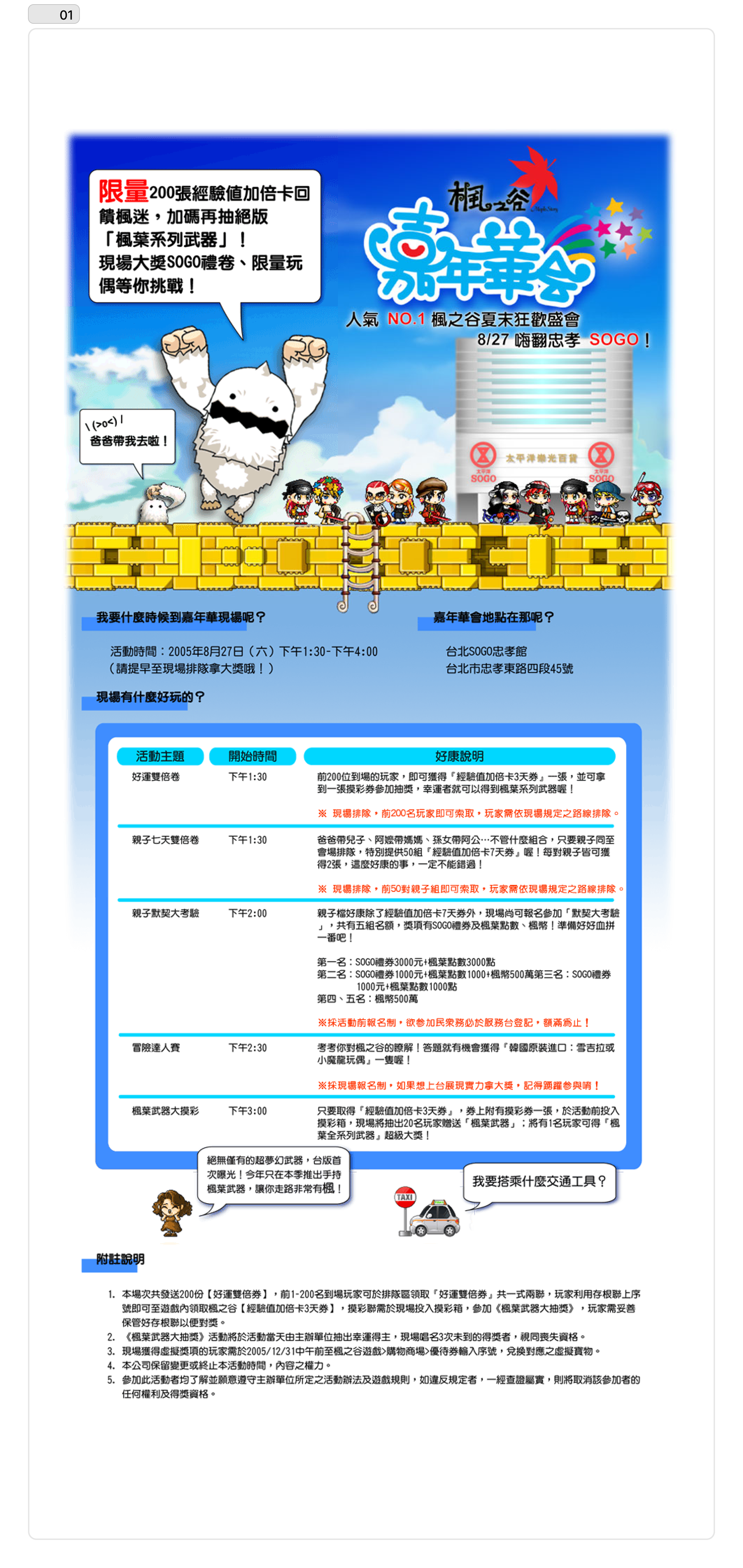 網頁截圖1