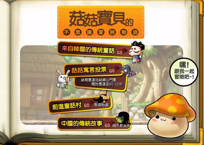 網頁截圖1