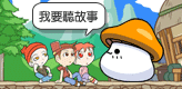 網頁gif1