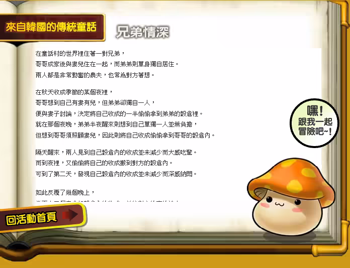 網頁截圖4