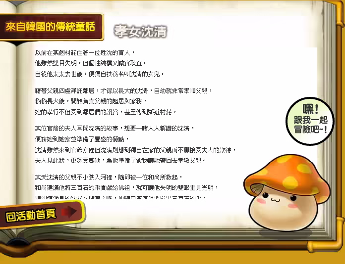 網頁截圖7