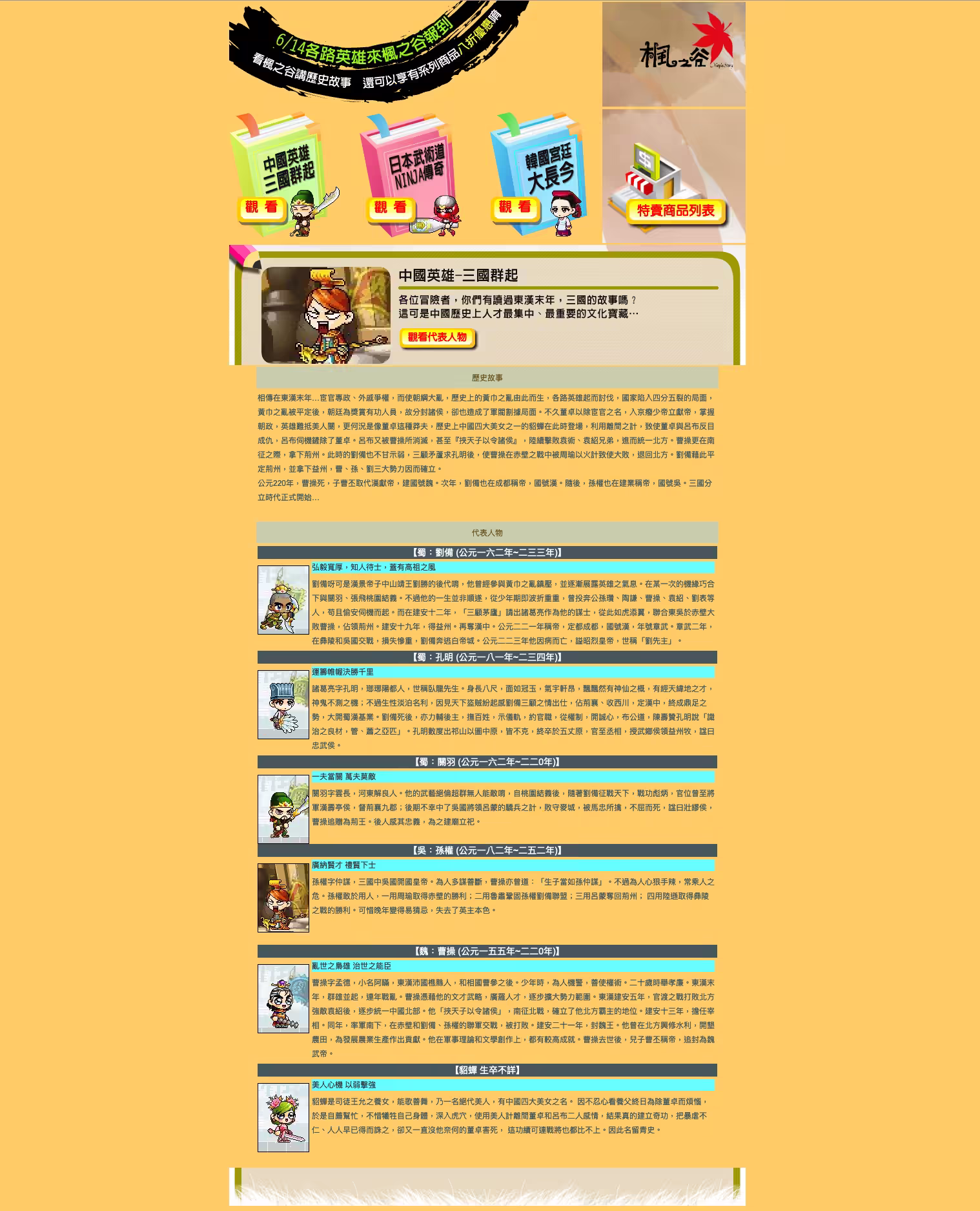 網頁截圖3