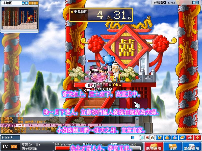 網頁截圖20