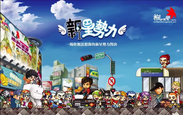 素材