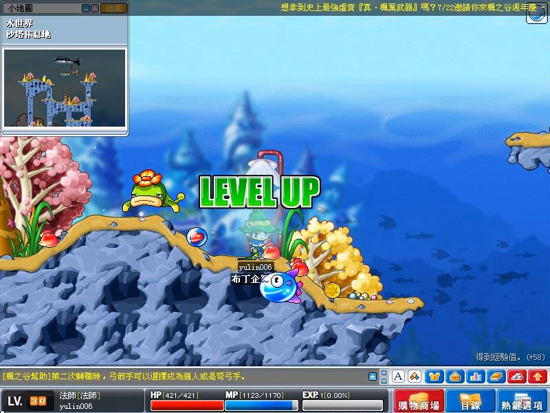 當年遊戲內活動跑馬燈廣播