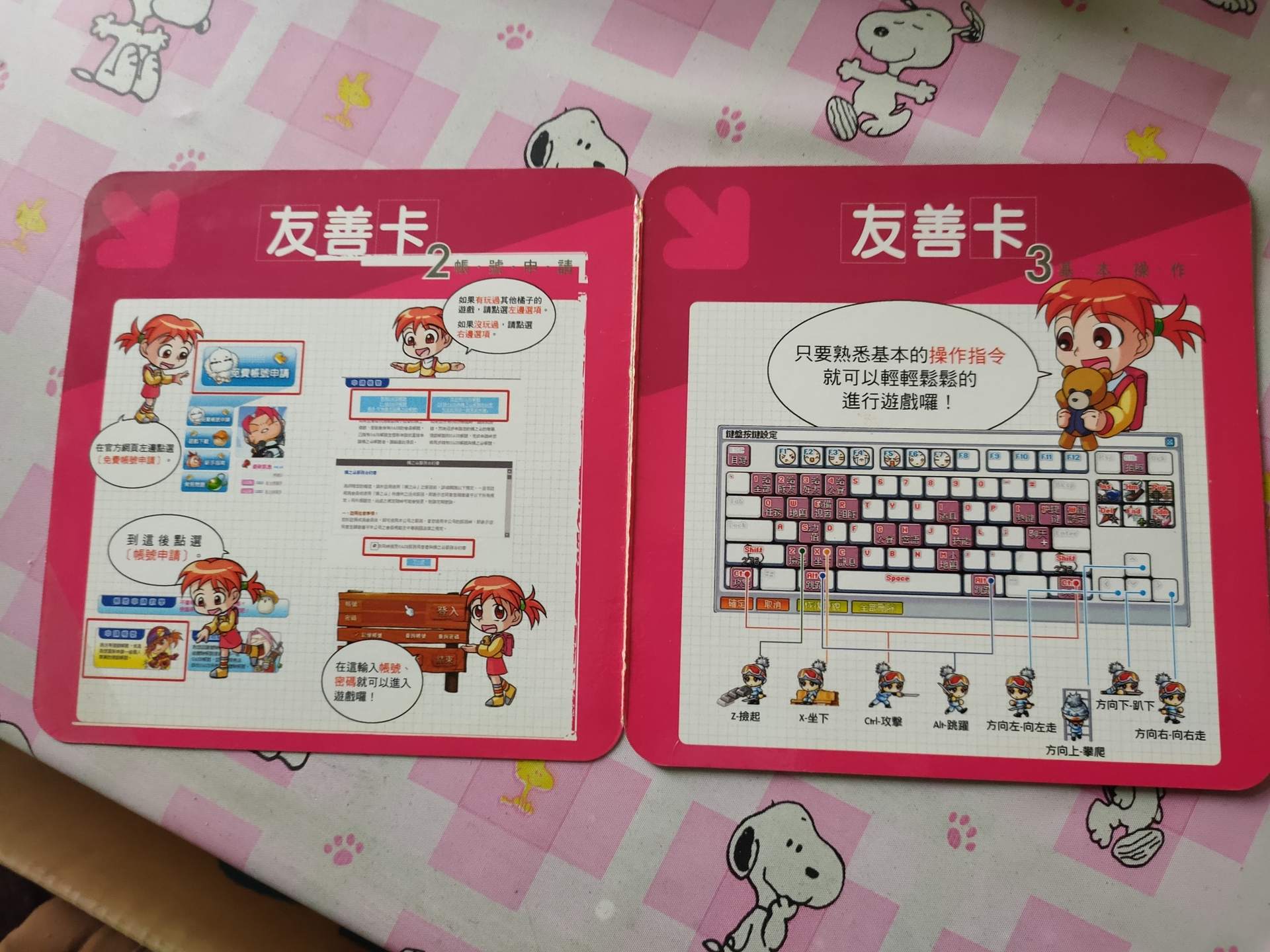 網頁截圖4