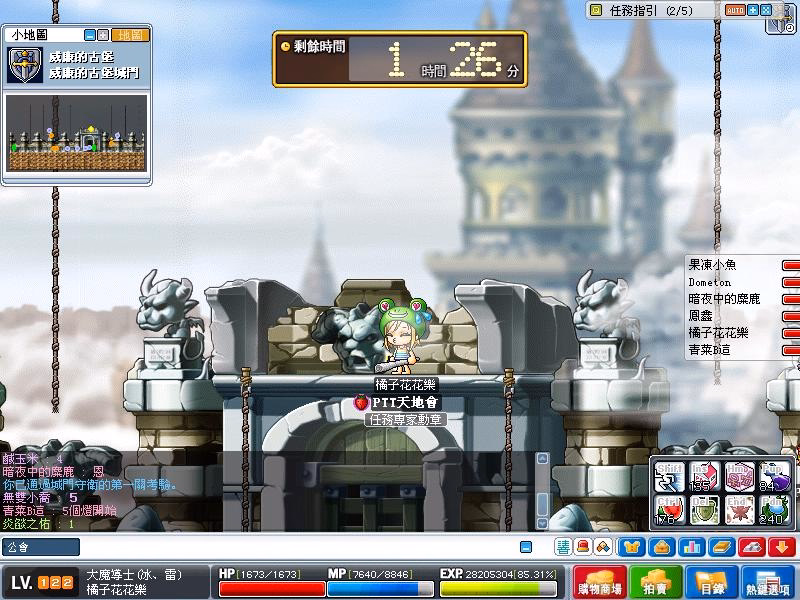 歷史遊戲截圖