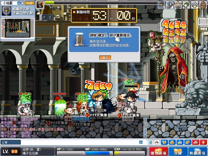 歷史遊戲截圖